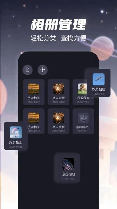 ������ͼv1.0.1 ��Ѱ��ͼ1