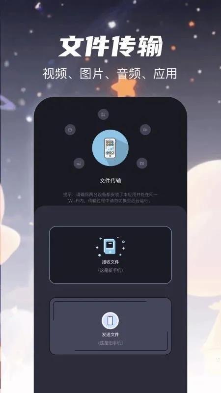 ������ͼv1.0.1 ��Ѱ��ͼ2