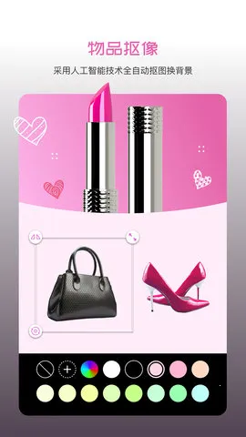 ������ͼv1.0.1 ��Ѱ��ͼ3