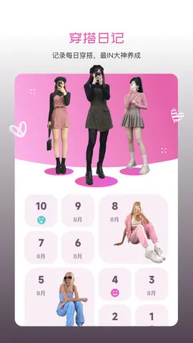 ������ͼv1.0.1 ��Ѱ��ͼ4