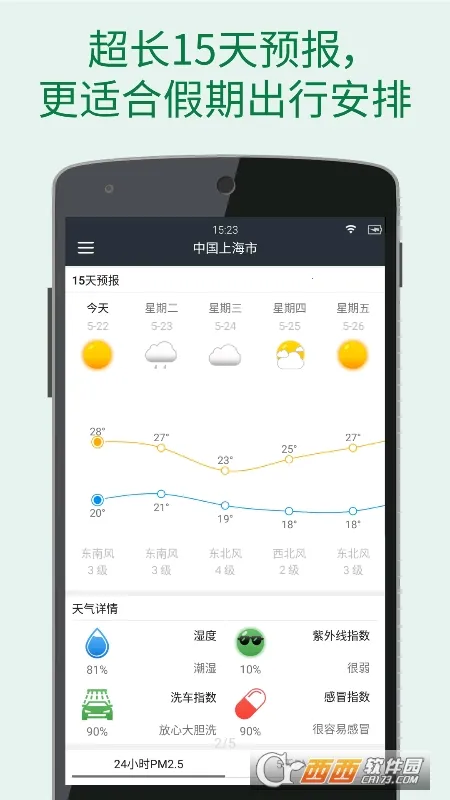 ��׼����2026�ٷ�����v4.6.0 �ٷ������ͼ0