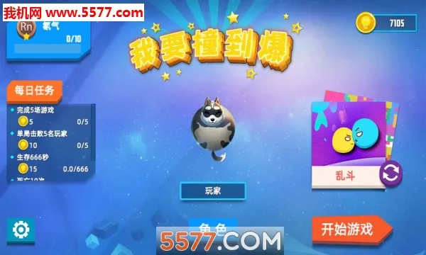 ��Ҫײ����v1.0.12 ��Ѱ��ͼ0