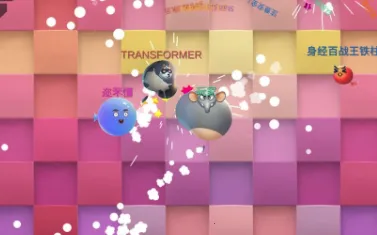 ��Ҫײ����