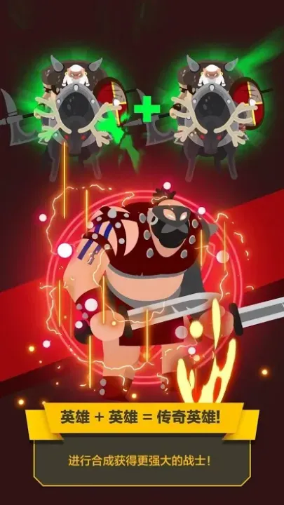 �Ͱ�����ս��v1.1.6 �ֻ����ͼ4