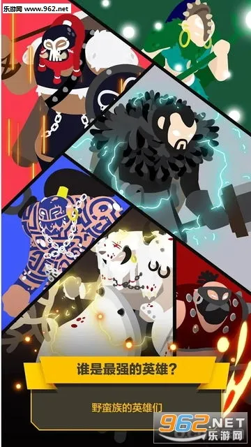 �Ͱ�����ս��v1.1.6 �ֻ����ͼ3