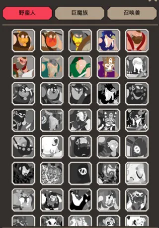 �Ͱ�����ս��