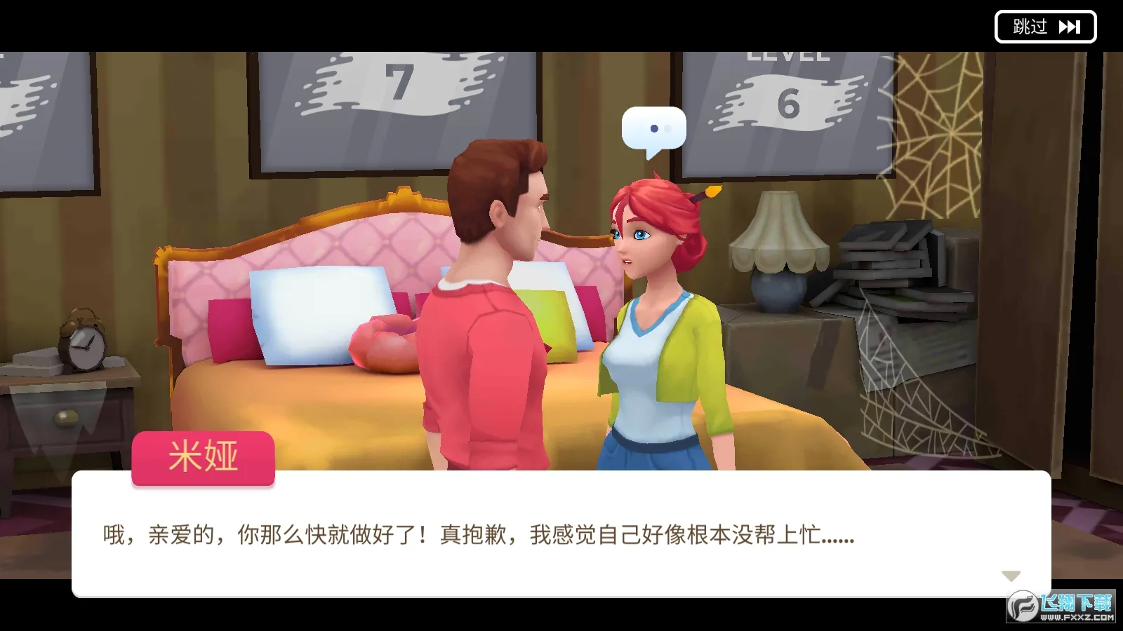 ����Ϳɫ����װ�������ֻ���v0.399 ��׿���ͼ0