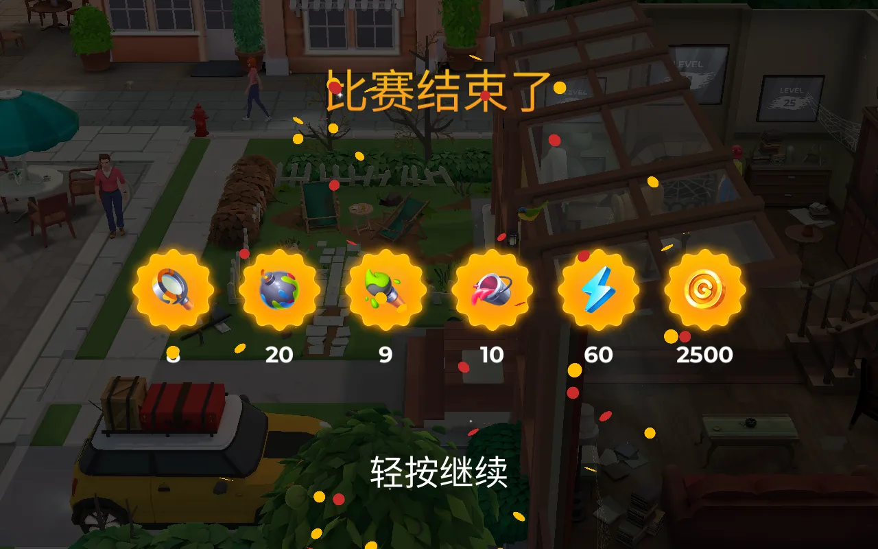 ����Ϳɫ����װ�������ֻ���v0.399 ��׿���ͼ2