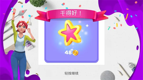 ����Ϳɫ����װ�������ֻ���