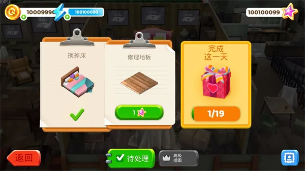 ����Ϳɫ����װ�������ֻ���