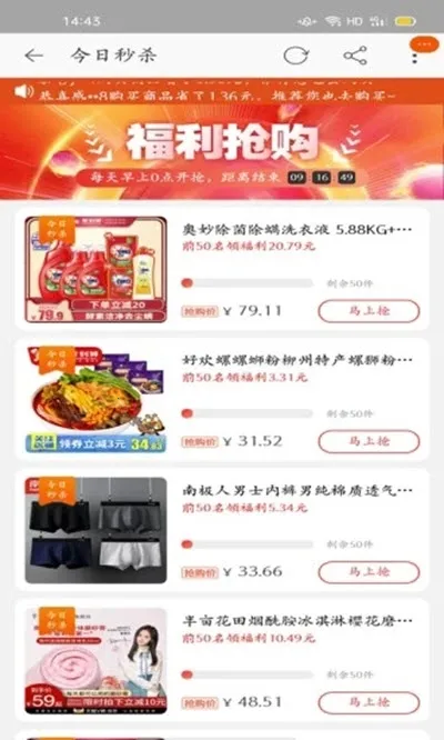 �Ż�ȫ��2026�ٷ����°汾v3.7.8 �ٷ������ͼ0