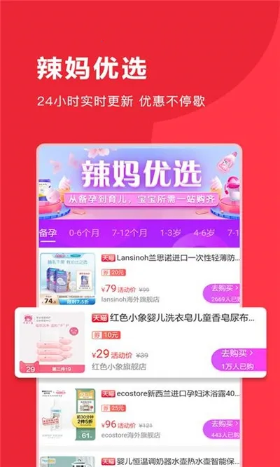 �Ż�ȫ��2026�ٷ����°汾v3.7.8 �ٷ������ͼ2