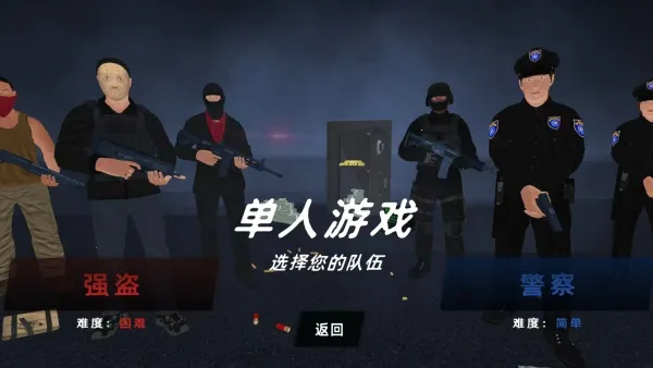 ���������ս2026���ذ�װv1.0.0 ��׿���ͼ2