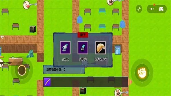 ����԰������ս2026���ذ�װv1.0 ��Ѱ��ͼ0