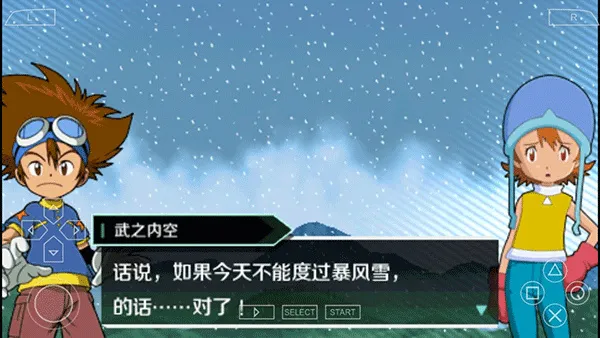 ���뱦����ð������2026���°汾v2021.05.31.15 ��Ѱ��ͼ2