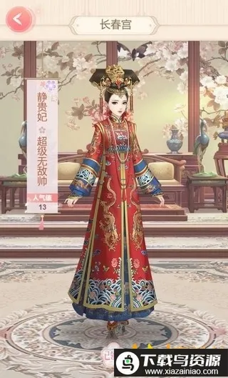 �λ��幬2026���°汾v3.2 �ٷ������ͼ0