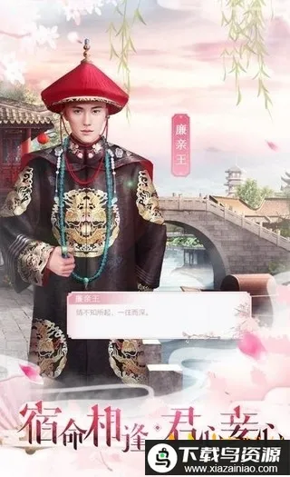 �λ��幬2026���°汾v3.2 �ٷ������ͼ1