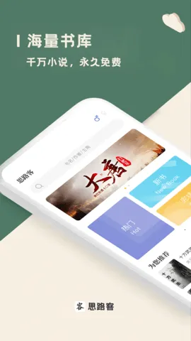 ˼·��v1.2.0 ��Ѱ��ͼ2