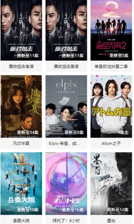 ����Ӱ�������ֻ���v �ٷ������ͼ4