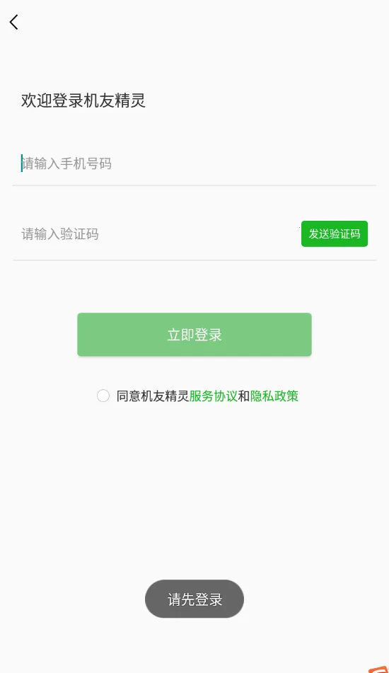 ���Ѿ���v1.5.0 ��Ѱ��ͼ1