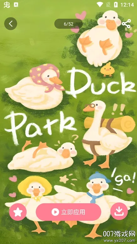 �����ֽ2026�ٷ����°汾v3.0 ��Ѱ��ͼ3