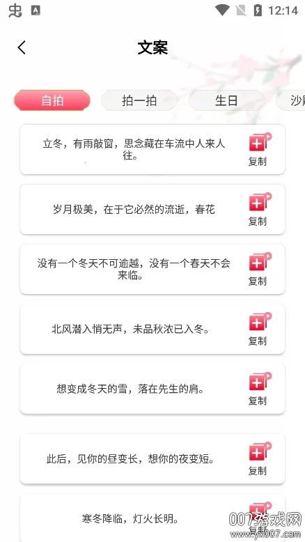 �����ֽ2026�ٷ����°汾v3.0 ��Ѱ��ͼ2