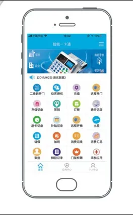 ����ͨ2026���ذ�װ