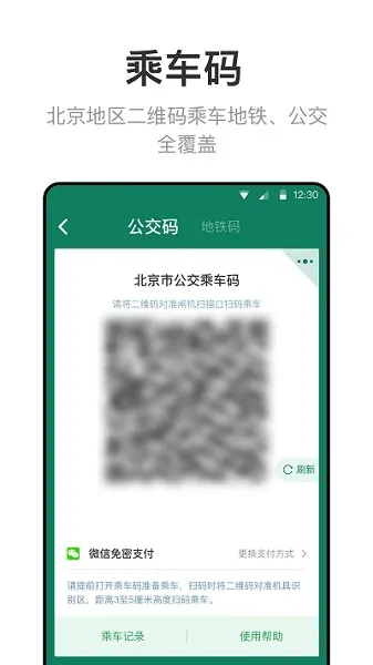 ����ͨ2026���ذ�װ