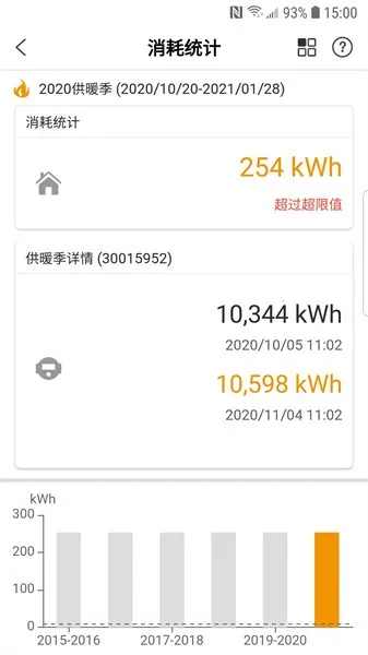 ���ȹ�ů�ܼ�v2.4.16 �ٷ������ͼ2