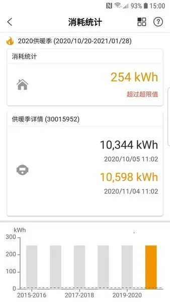 ���ȹ�ů�ܼ�v2.4.16 �ٷ������ͼ3