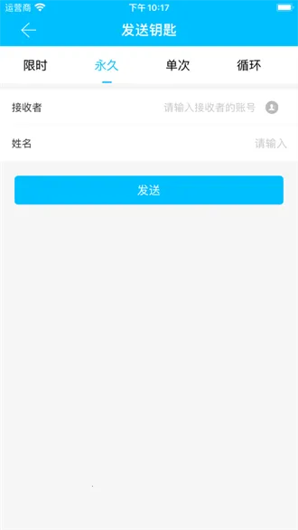 �Ƽ���������2026���ذ�װv8.7.0 �ֻ����ͼ3