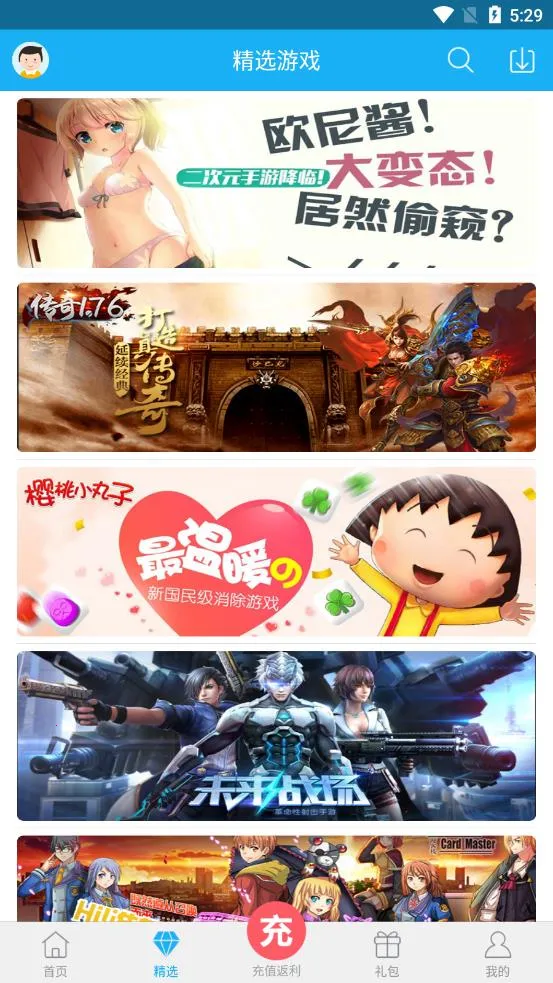 ���α���v1.0.44 �ֻ����ͼ2