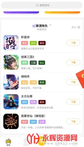 ������2026���°汾v1.4.7 ��׿���ͼ3