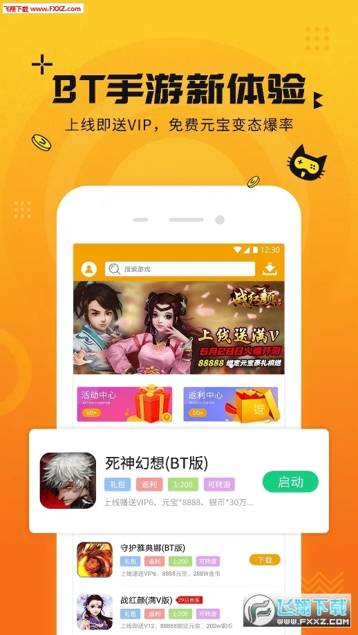 ������2026���°汾v1.4.7 ��׿���ͼ0