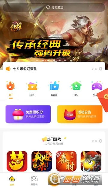 ������2026���°汾v1.4.7 ��׿���ͼ2