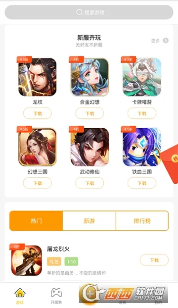 ������2026���°汾v1.4.7 ��׿���ͼ1