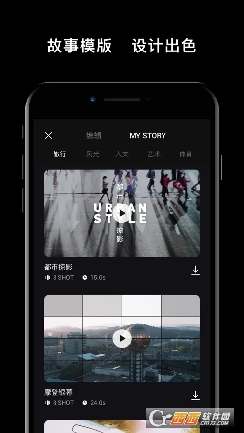 DJI Mimo2026���ذ�װv2.6.8 �ٷ������ͼ0