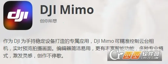 DJI Mimo2026���ذ�װ