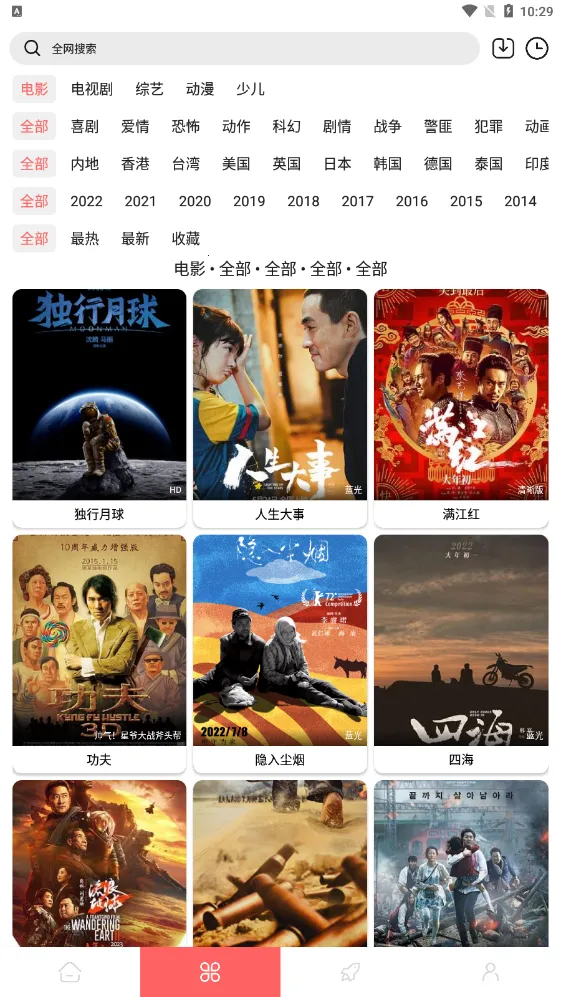 ѽѽӰ��v1.0.0 ��Ѱ��ͼ3