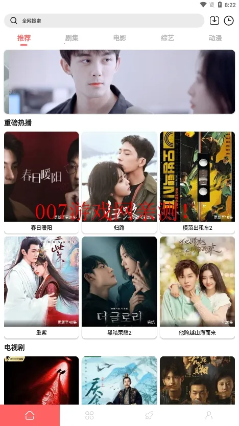 ѽѽӰ��v1.0.0 ��Ѱ��ͼ2