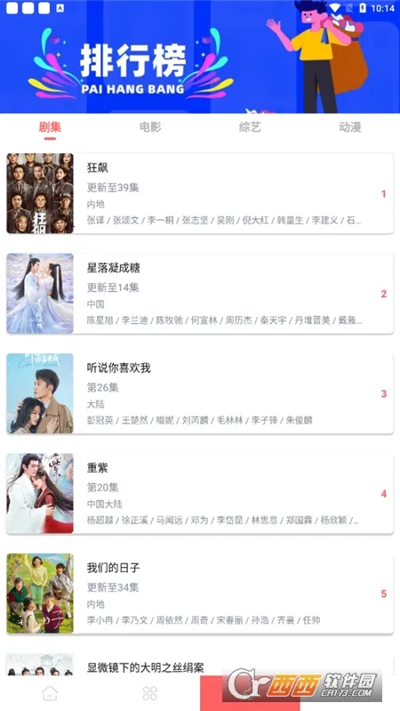 ѽѽӰ��v1.0.0 ��Ѱ��ͼ0