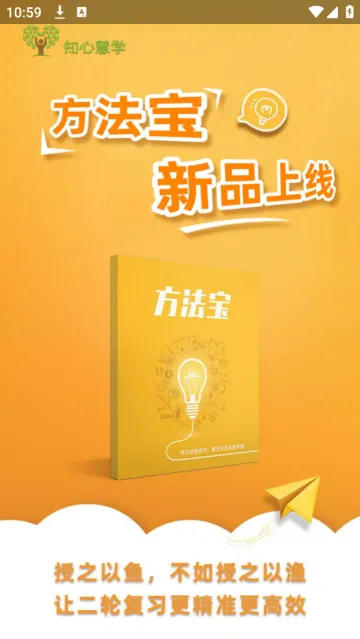 ֪�Ļ�ѧ��ʦ��2026�ٷ�����