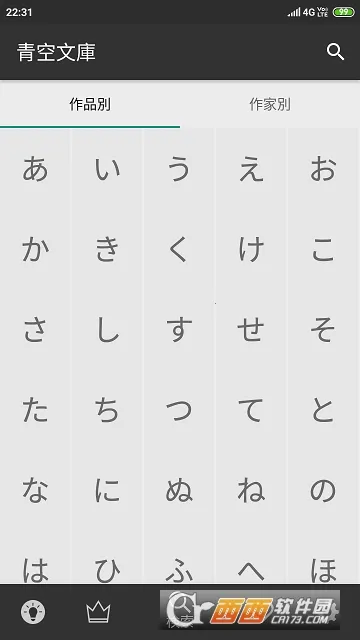 ����Ŀ�v3.17.0 ��Ѱ��ͼ2