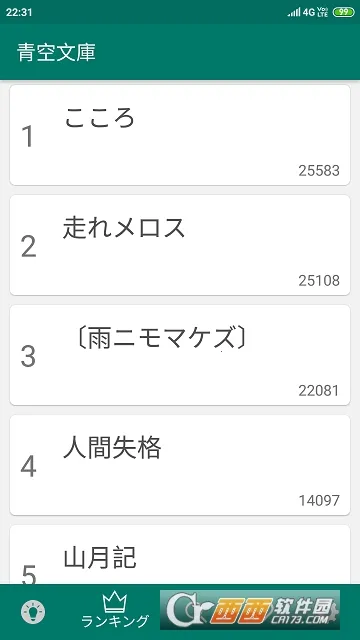 ����Ŀ�v3.17.0 ��Ѱ��ͼ3