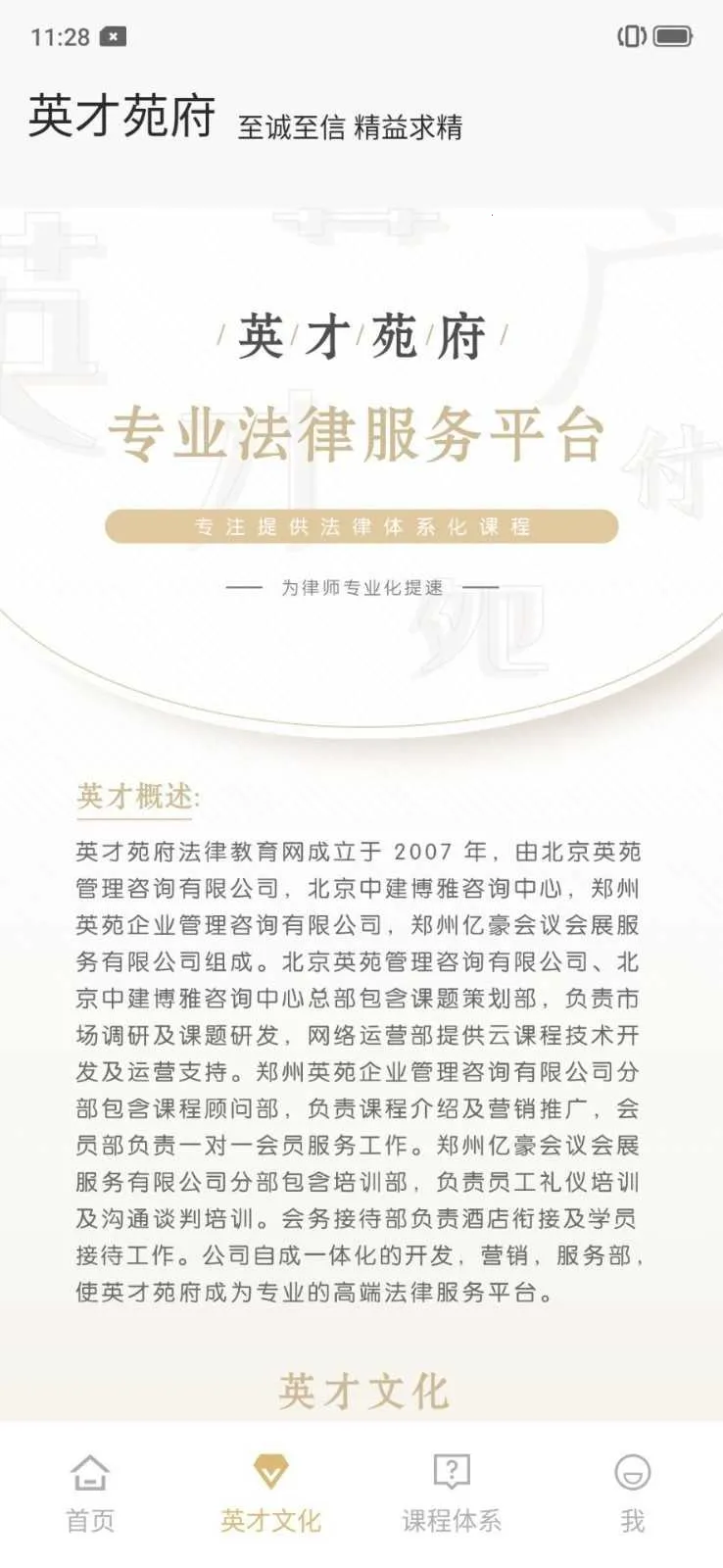 Ӣ��Է��2026�ٷ�����