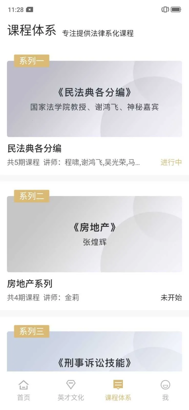 Ӣ��Է��2026�ٷ�����