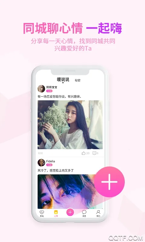 İ��̽��2026���ذ�װv6.4.0 ��Ѱ��ͼ1