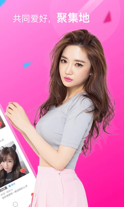 İ��̽��2026���ذ�װv6.4.0 ��Ѱ��ͼ3