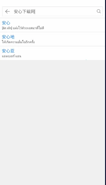 ̩D�ʵ�2026���°汾v0.0.11 ��Ѱ��ͼ0