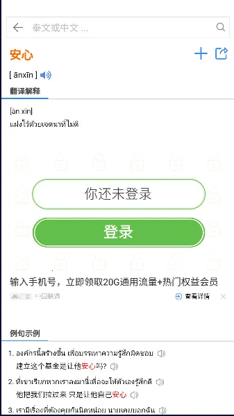 ̩D�ʵ�2026���°汾v0.0.11 ��Ѱ��ͼ1